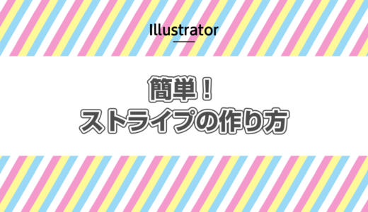 下のソーシャルリンクからフォロー