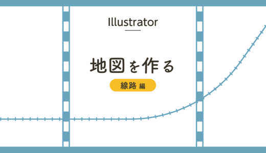 下のソーシャルリンクからフォロー